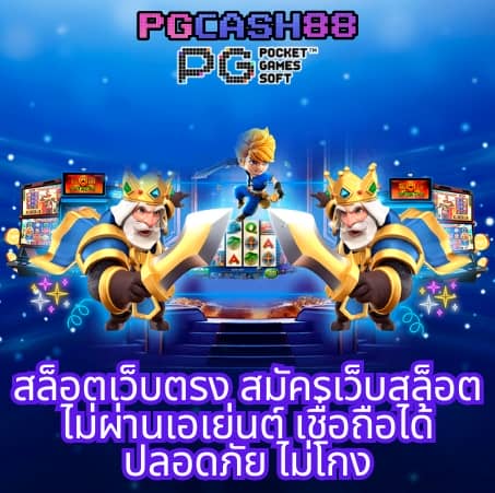 ลอง เล่น สล็อต ฟรี